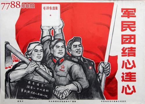 购买假阿根廷ID
